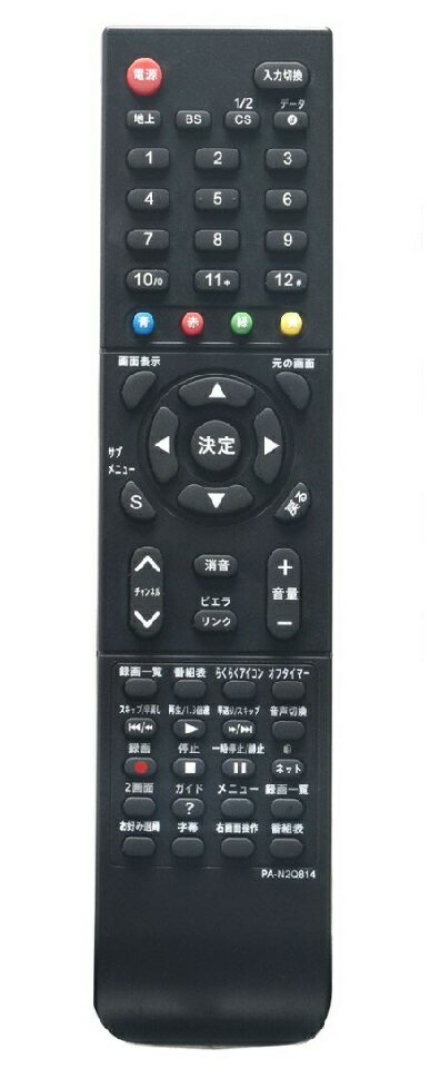 N2QAYB000721 パナソニック 液晶 用の テレビ リモコン Panasonic