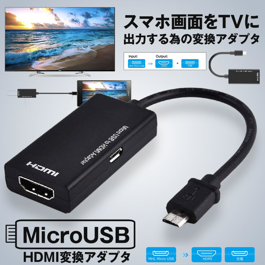 楽天市場】HDMI 変換 アダプタ s-mh0522-10a | 価格比較 - 商品価格ナビ