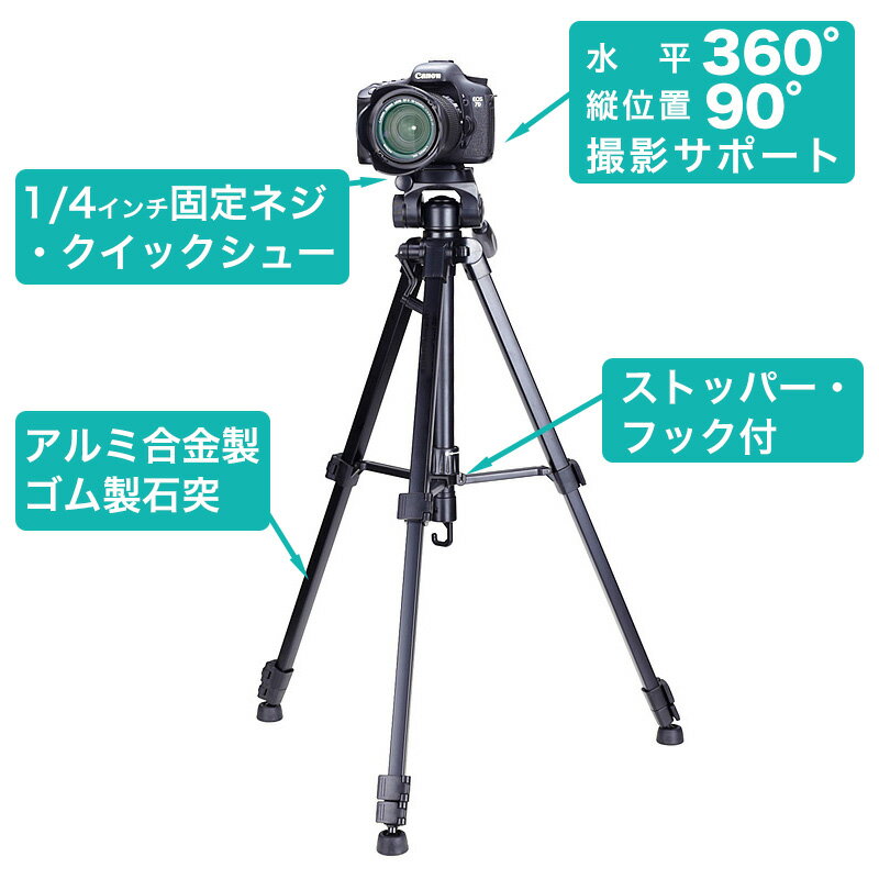 ビデオカメラ用三脚　TP-P4 TSC TS-010 ビデオカメラ用三脚（4段） | ヤマダウェブコム