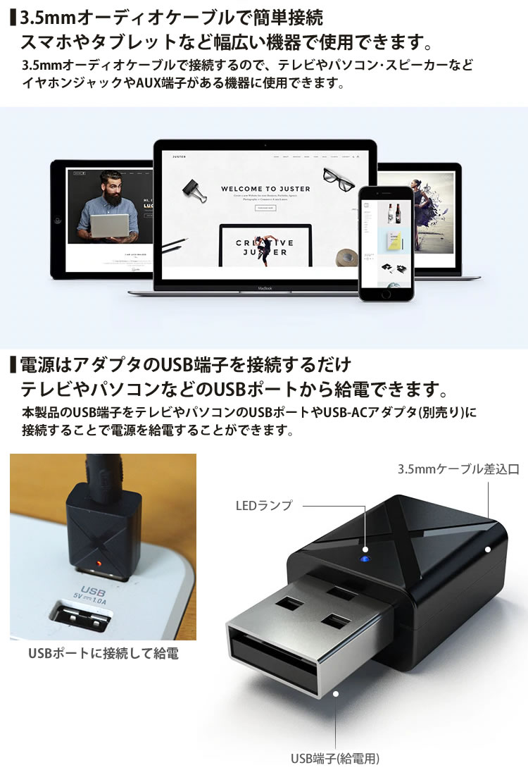 トランスミッター レシーバー PR-2IN1BT50