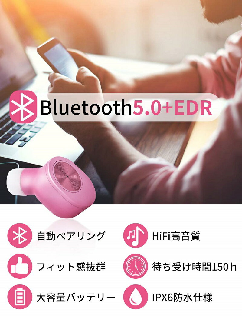 ephram bluetooth5 ストア 0 イヤホン