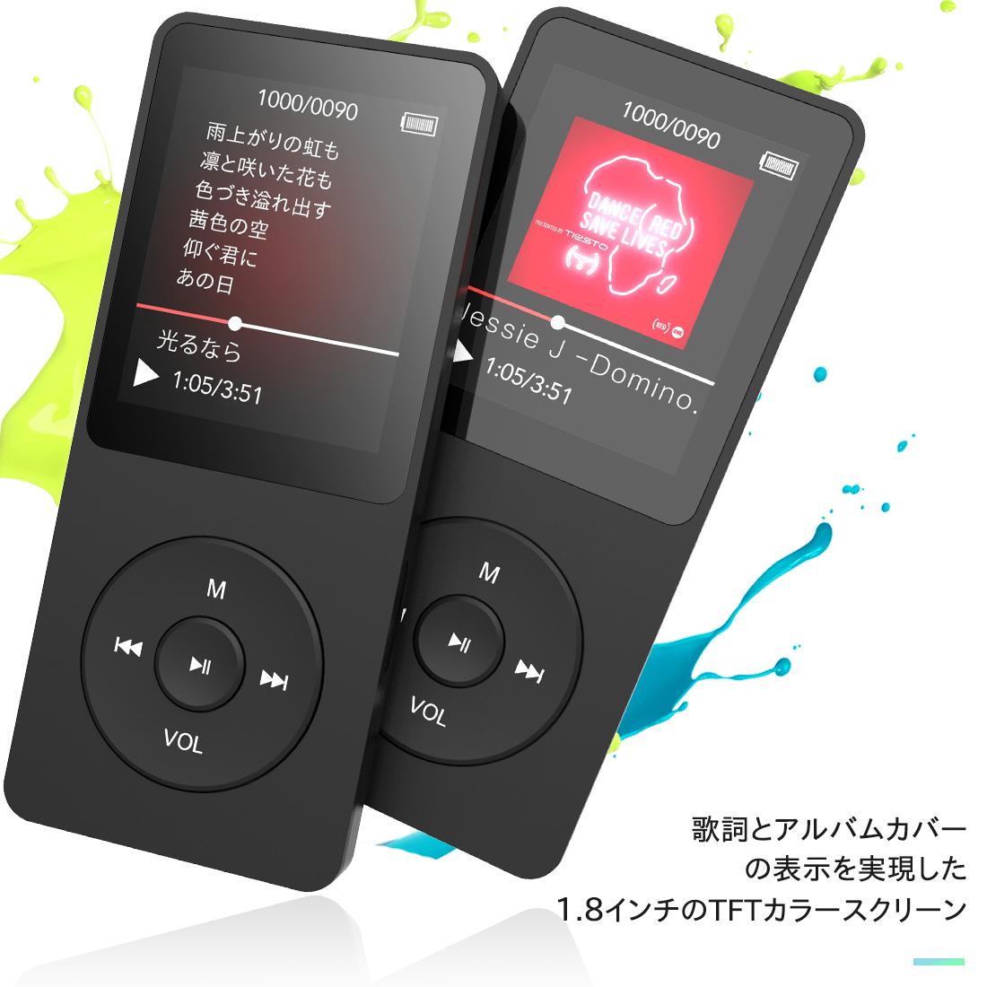 【楽天市場】AGPTEK MP3プレーヤー SMPA02TBR 価格比較 商品価格ナビ 【楽天市場】AGPTEK MP3プレーヤー SMPA02TBR 価格比較 商品価格ナビ