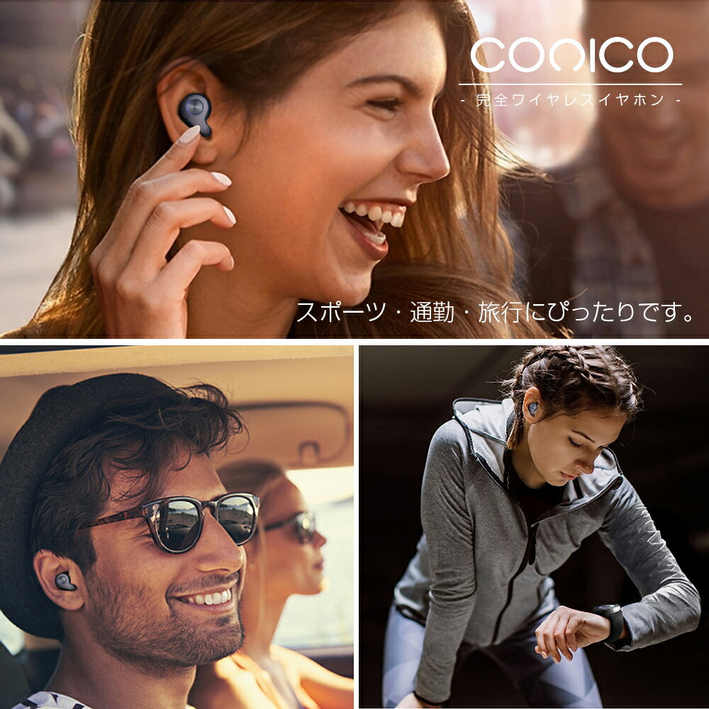 conico f9 販売 イヤホン