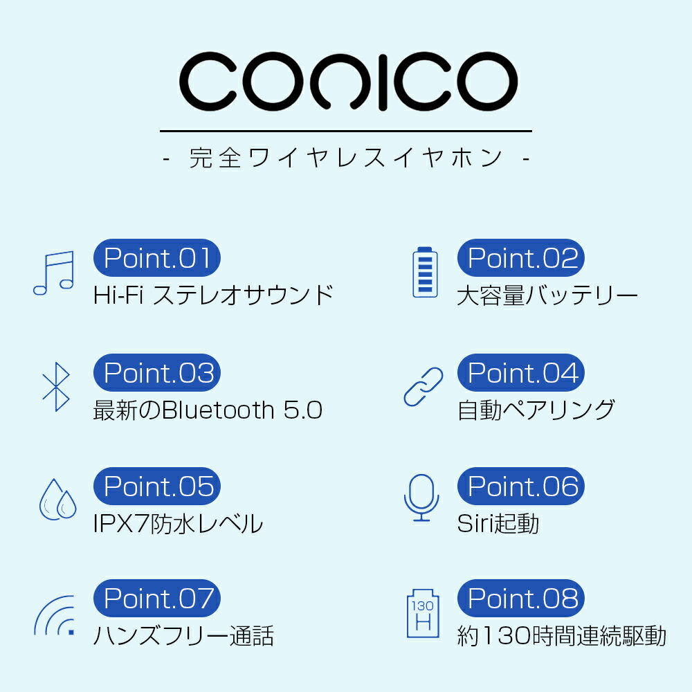 conico f9 販売 イヤホン