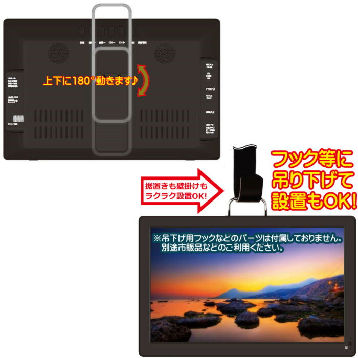 ポータブル 液晶テレビ 車載 12.1インチ 000000124662