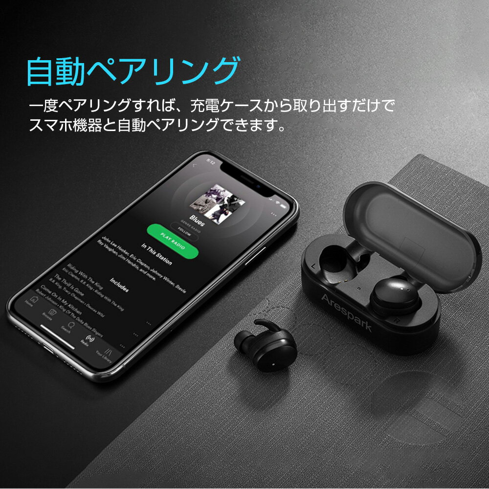 arespark コレクション ap-07 bluetoothイヤホン