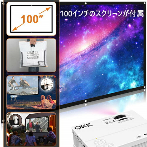 楽天市場】QKK 3600LM 1080PフルHD対応プロジェクター JIN-AK-81 | 価格比較 - 商品価格ナビ