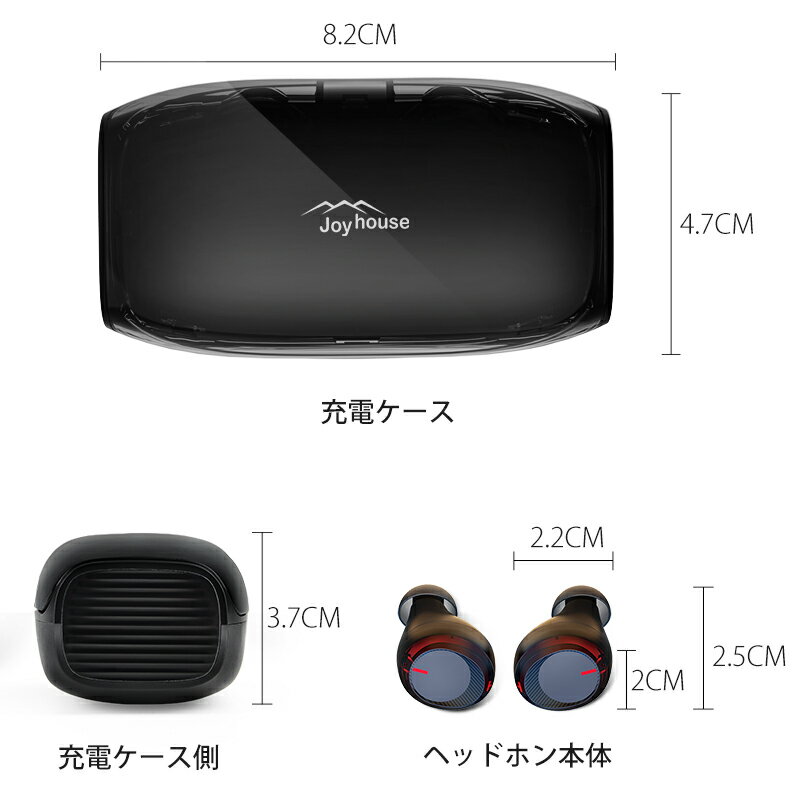 joy house ワイヤレスイヤホン - オーディオ機器