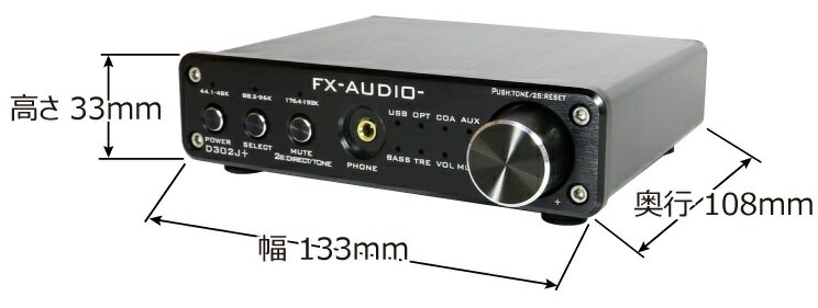 楽天市場】FX AUDIO フルデジタルアンプ ブラック D302J+ | 価格