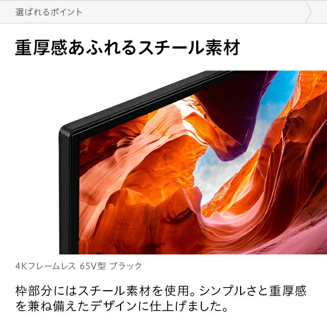 楽天市場】SUNRIZE 液晶テレビ 65V 4K ブラック tv65-4k-2 | 価格比較