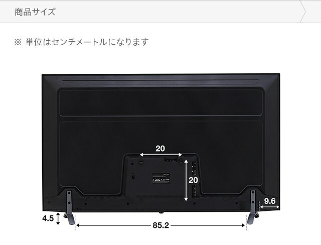 【楽天市場】SUNRIZE 液晶テレビ 55V 4K ブラック tv55-4k-2 | 価格比較 - 商品価格ナビ