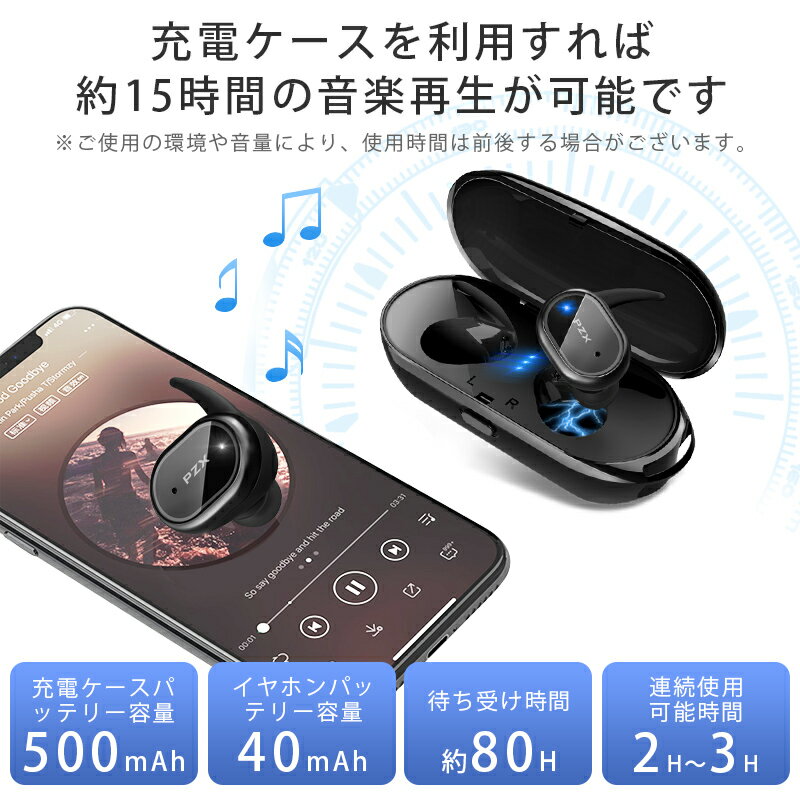 楽天市場】PZX タッチ型Bluetoothイヤホン Air-TWS(BE8) | 価格比較