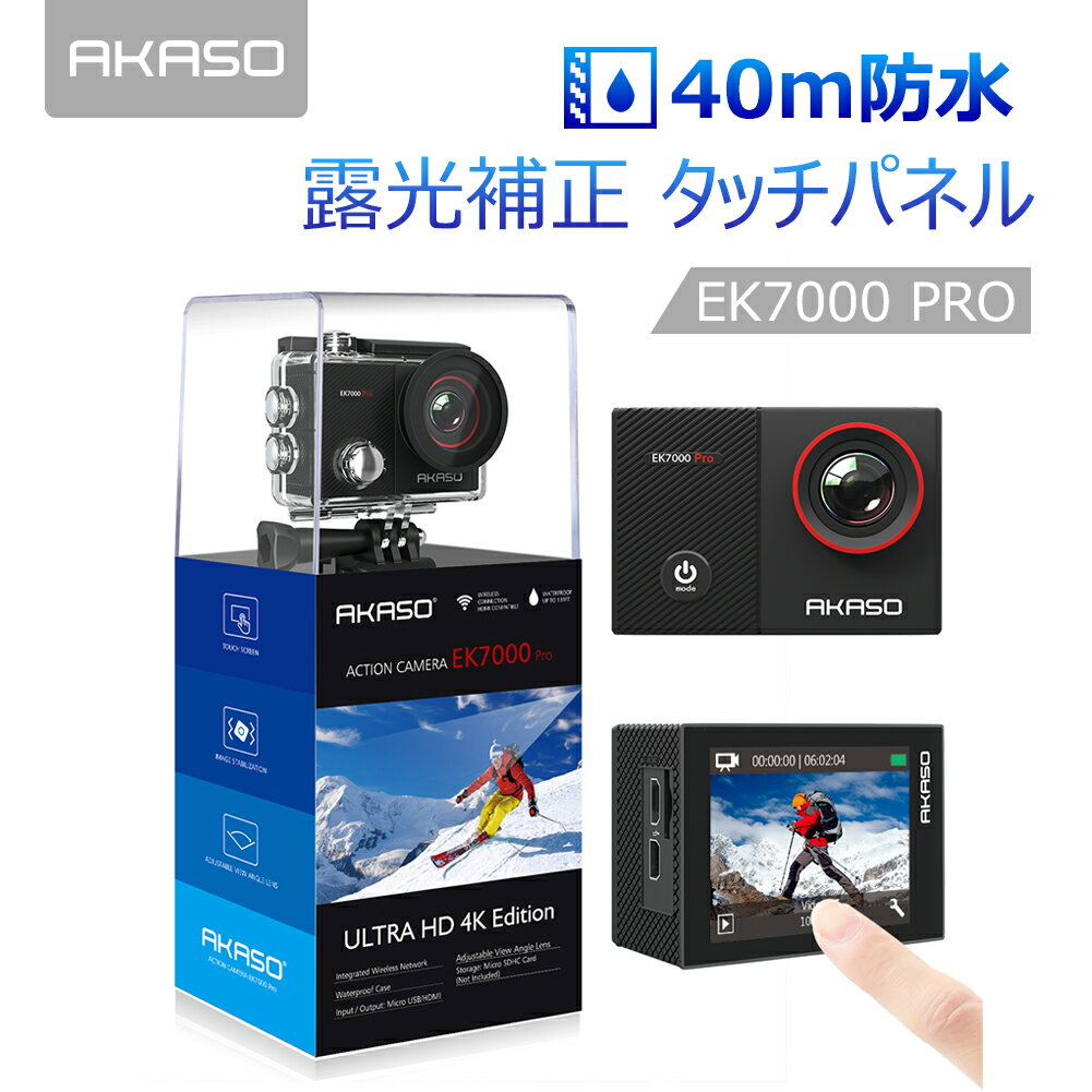 akaso ek7000 4k wifi sports action camera ultra hd