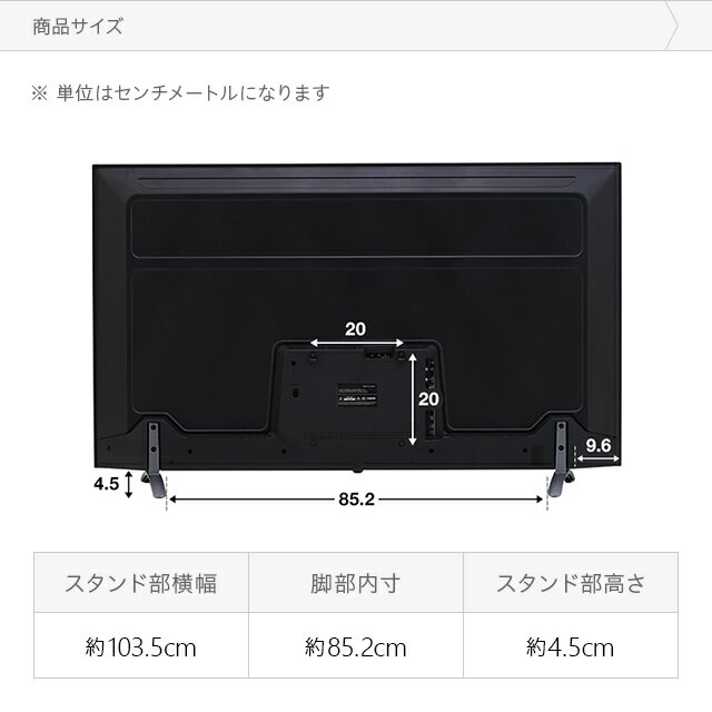 2018年製 SUNRISE テレビ tv55-4k-bk 楽天市場】SUNRISE 液晶テレビ 55V 4K ブラック tv55-4k-2
