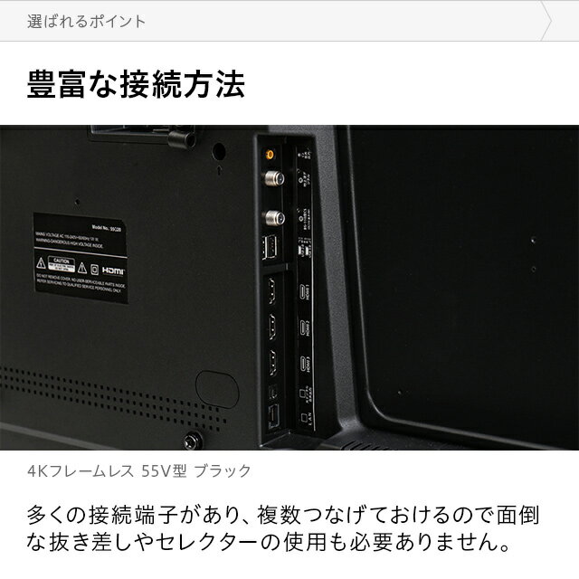 2018年製 SUNRISE テレビ tv55-4k-bk 楽天市場】SUNRISE 液晶テレビ 55V 4K ブラック tv55-4k-2