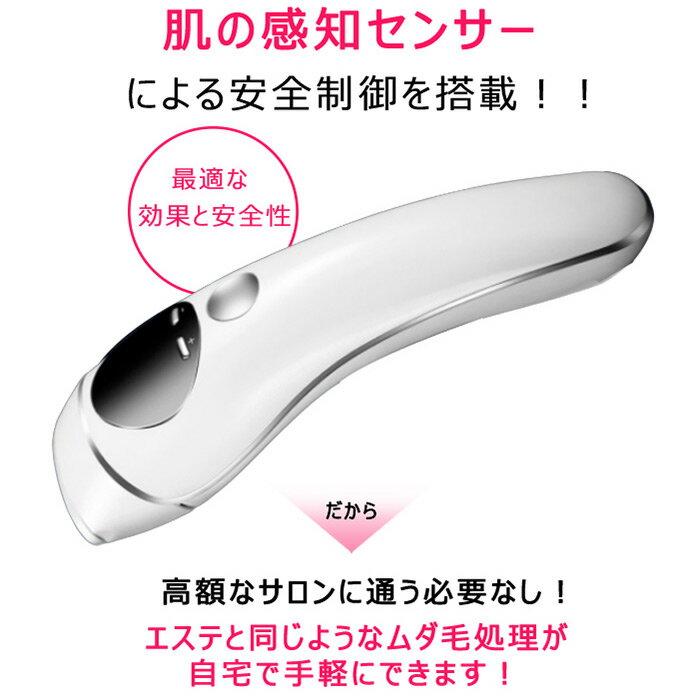 楽天市場】MAXMAG 家庭用IPL光脱毛器 MM1 | 価格比較 - 商品価格ナビ