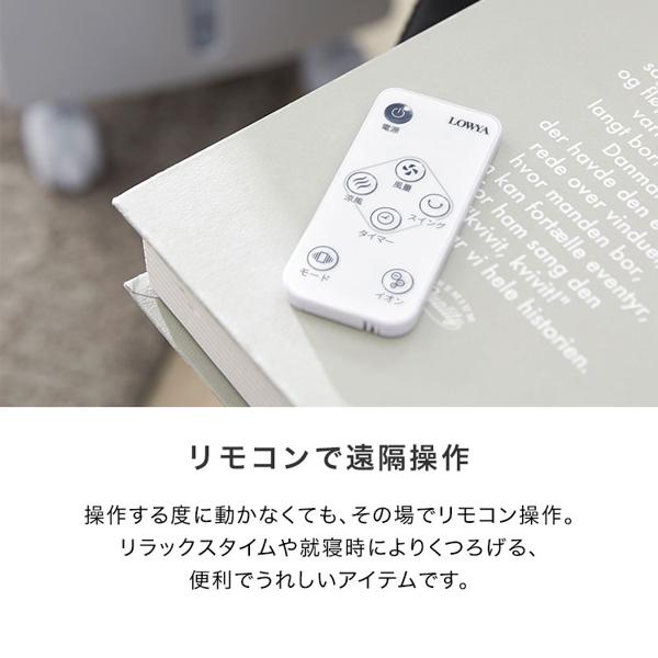 楽天市場】boltz ボックス型 冷風扇 ホワイト/ブラック e199