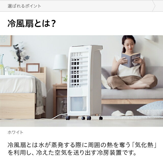 冷風機 スリムデザイン ホワイト Amazon.co.jp: 冷風機 冷風扇 【2023年春夏限定 ・1台4役