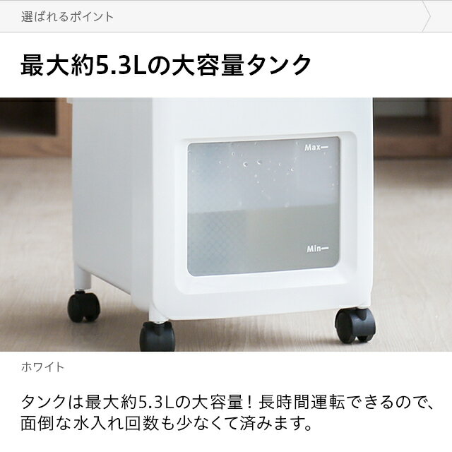 冷風機 スリムデザイン ホワイト 楽天市場】スリーアップ スリムタワー冷風扇「アクアスリム