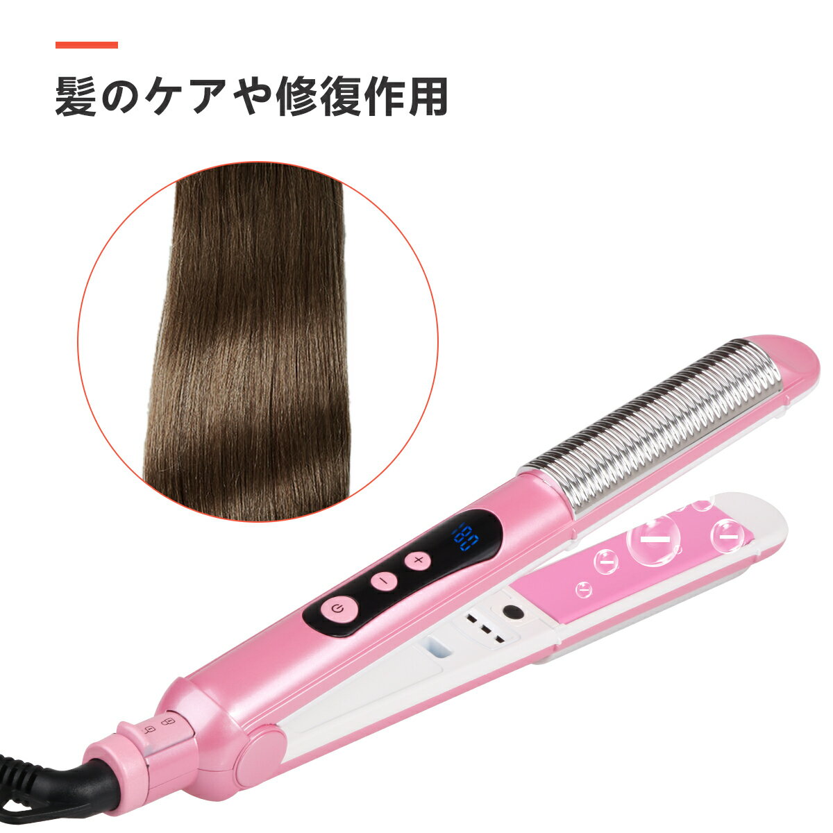 楽天市場】UYIKOO ヘアアイロン ストレート ブラシ型 | 価格比較