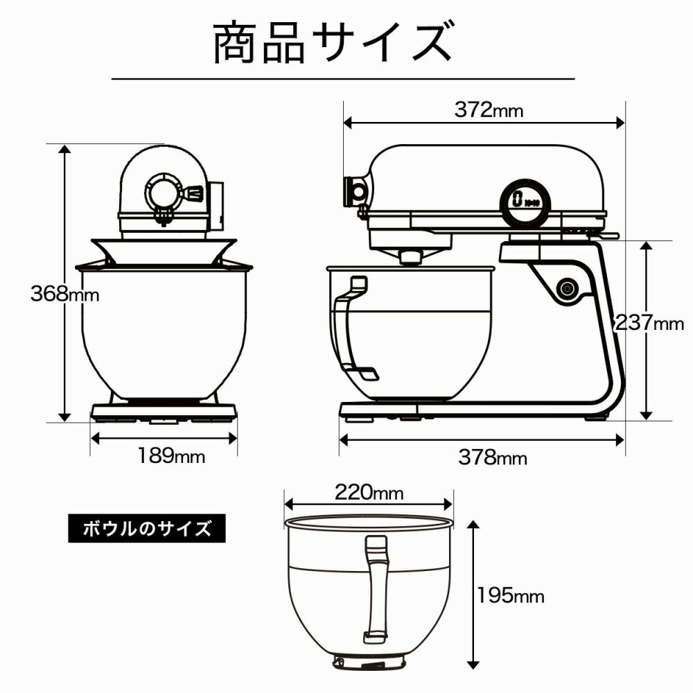 楽天市場】KIPROSTAR 業務用ミキサー 卓上型 5L ホワイト PRO