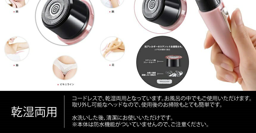 レディースシェーバー tecc-ladyshaver