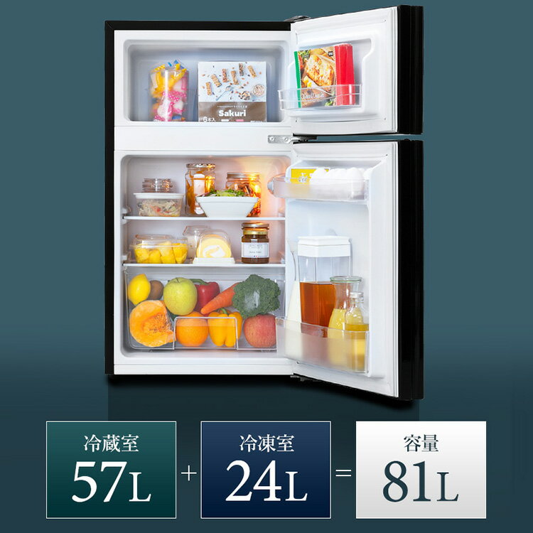 【楽天市場】ノンフロン冷凍冷蔵庫 右開き ブラック PRC-B082DM-B | 価格比較 - 商品価格ナビ