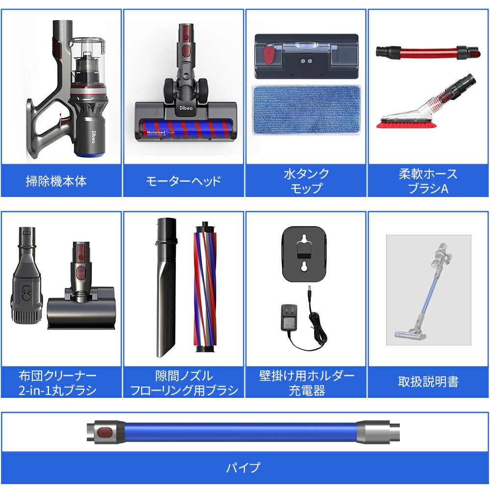 Dibea コードレス掃除機 D18改良型 強力吸引12000Pa 新品の+sionnokai.com