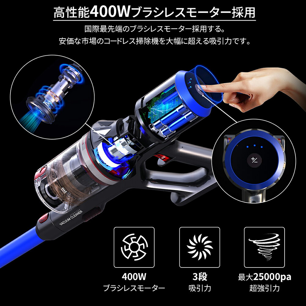 Dibea 98K MAXコードレス掃除機 楽天市場】Dibea コードレス 掃除機 壁掛け式 98KMAX | 価格比較
