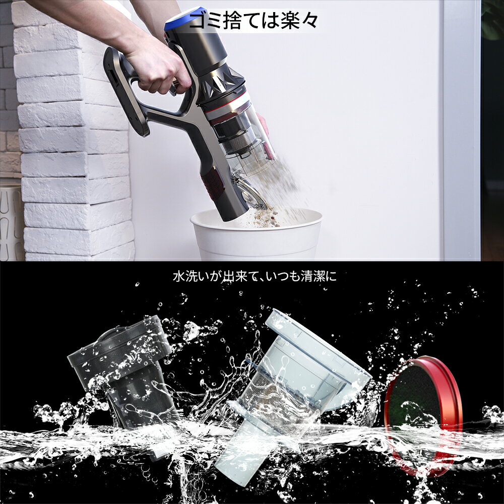楽天市場】Dibea コードレス 掃除機 壁掛け式 98KMAX | 価格比較