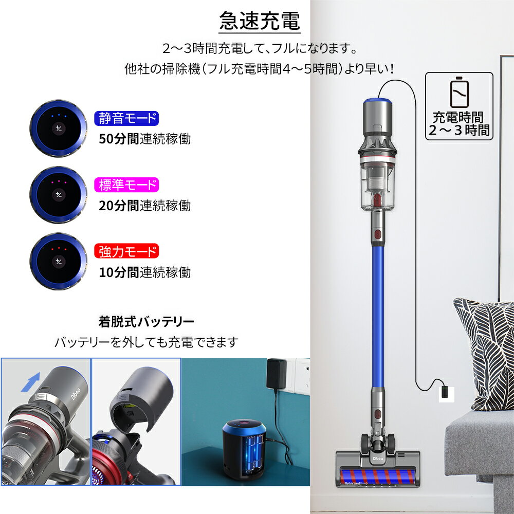 楽天市場】Dibea コードレス 掃除機 壁掛け式 98KMAX | 価格比較 - 商品価格ナビ