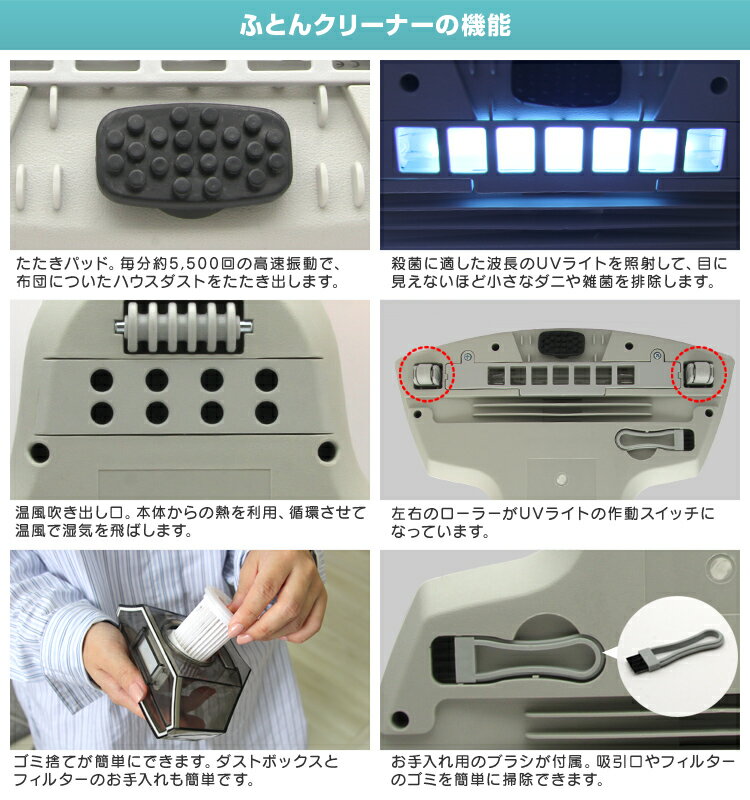 楽天市場】WEIMALL 布団掃除機 ホワイト NAA003 | 価格比較