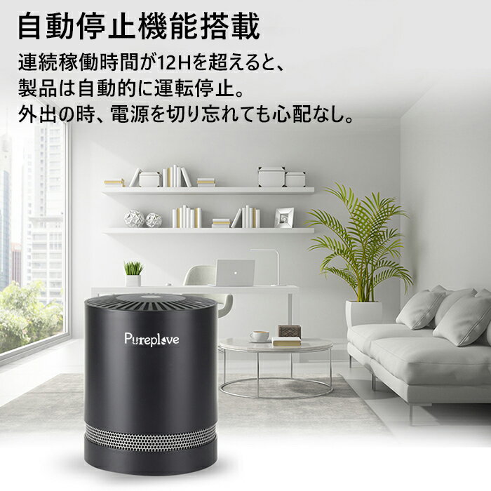【ほぼ新品】空気清浄機 Pureplove Amazon | Pureplove 空気清浄機 脱臭 殺菌 静音 イオン発生 花粉