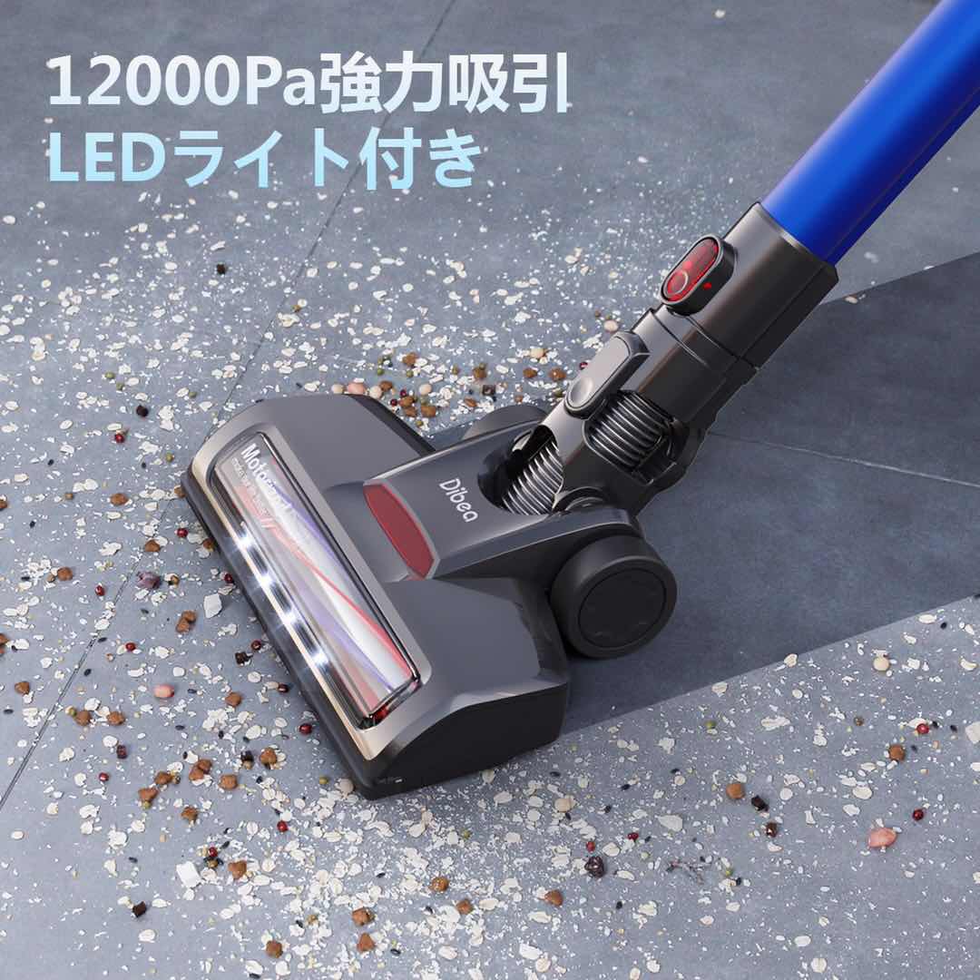 倉 Dibea D18 コードレス掃除機 sushitai.com.mx