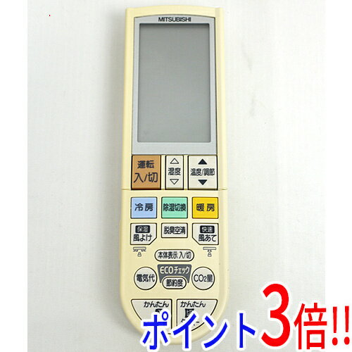 【楽天市場】Mitsubishi エアコン用リモコン PG092(M213K5426) | 価格比較 - 商品価格ナビ
