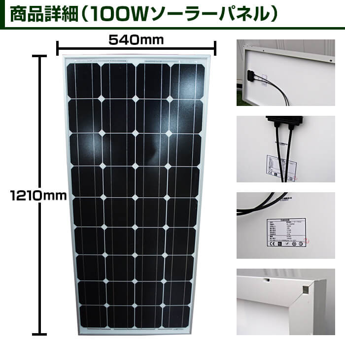 楽天市場】SN Solar Technology 単結晶ソーラーパネル 100W DL-100PW