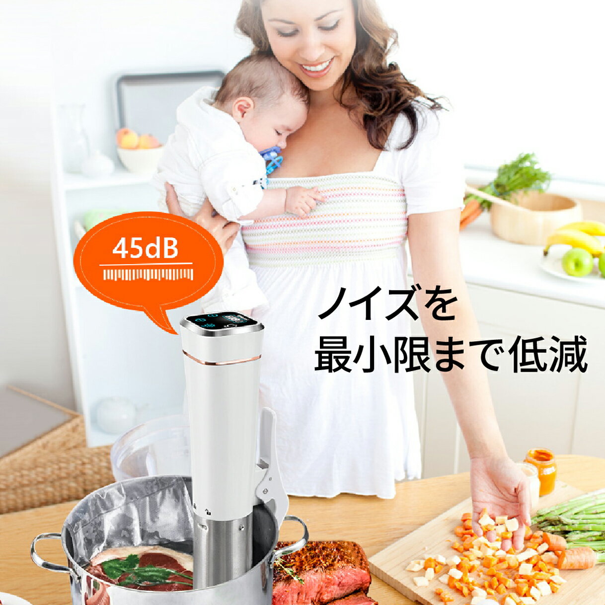 楽天市場】Beemyi 低温調理器 ブラック SV-8006 | 価格比較 - 商品価格ナビ