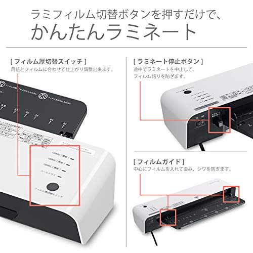 【楽天市場】Bonsaii ラミネーター L311A 価格比較 商品価格ナビ