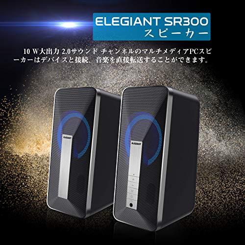 elegiant トップ スピーカー 接続