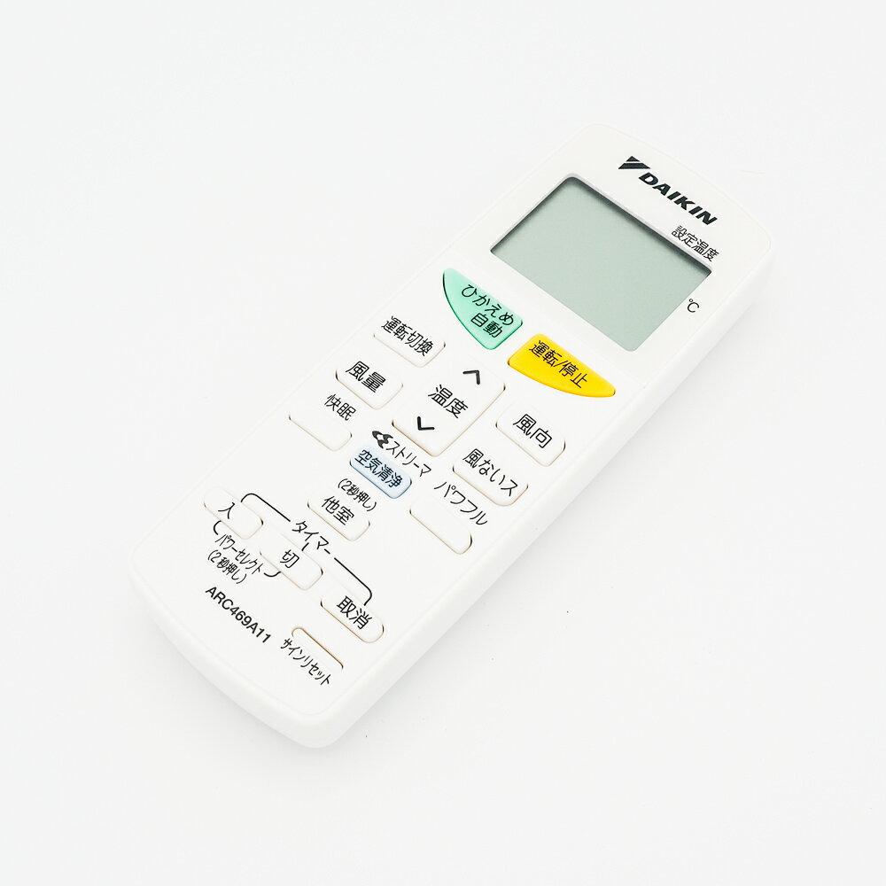 無料 中古 ダイキン エアコンリモコン ARC 468 A1