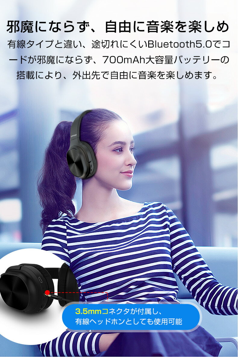 楽天市場】LOMAYA ワイヤレスヘッドホン S3 EJ0S30HE | 価格比較 - 商品価格ナビ