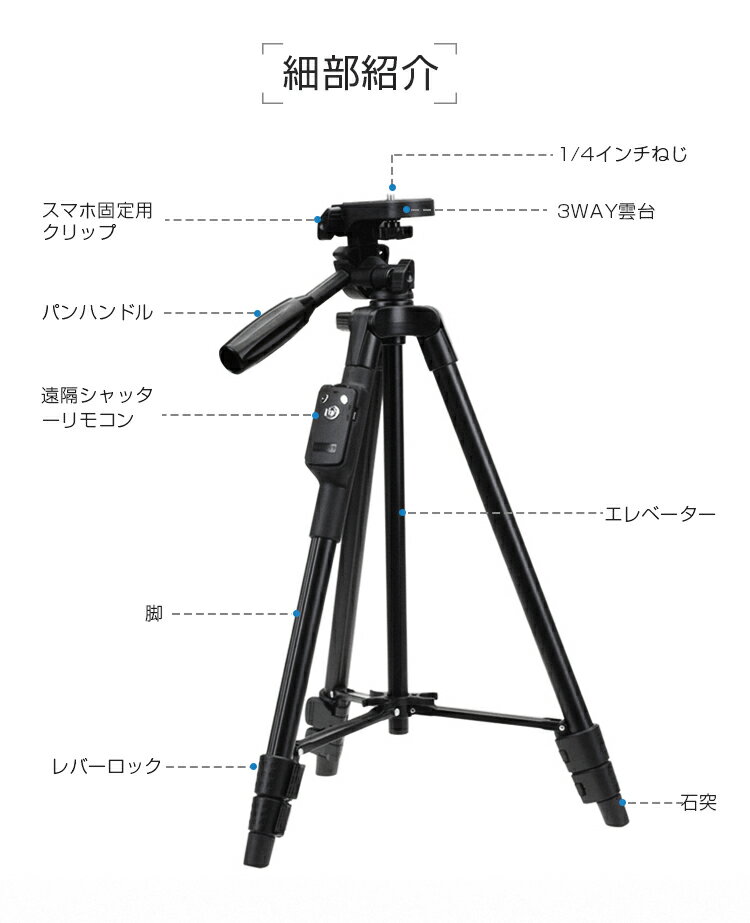 楽天市場】スマホ三脚/カメラ三脚 リモコン付 ZPG5208HE | 価格比較 