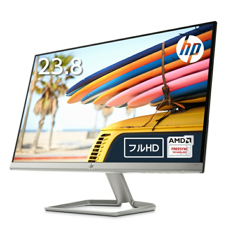 ヒューレット・パッカード　HPディスプレイモニター 24fw HP 液晶モニター 24fw レビュー】モニター界のコスパモンスター