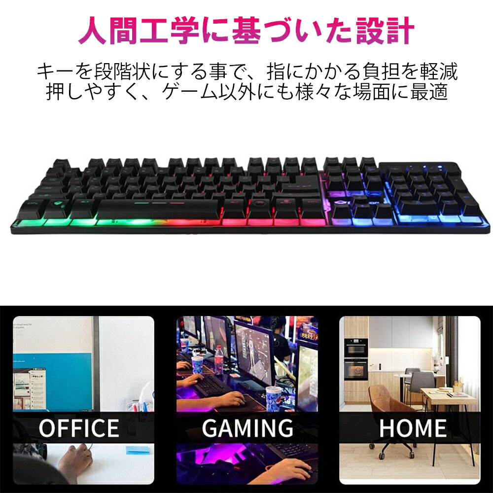 楽天市場 Meetion K9300 ゲーミングキーボード 価格比較 商品価格ナビ