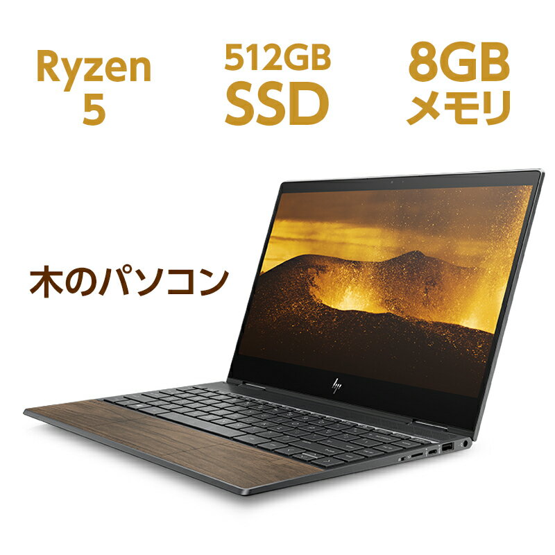 ノートPC ENVY x360 13-ag0010AU Ryzen5 Powerful AMD Ryzen 5 performance in HP Envy 13 X360 laptop.