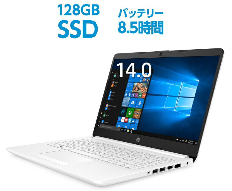 楽天市場】HP ノートPC 14s-dk1000 シリーズ エントリーモデルG2 14s