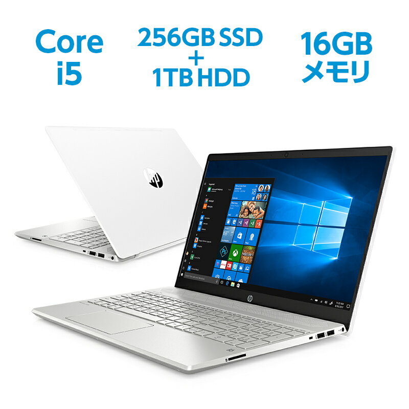 楽天市場】HP ノートPC Pavilion 15-cs3000 シリーズ