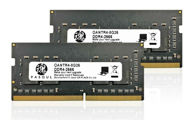 シリコンパワー ノートPC用メモリDDR4-2400(PC4-19200) 16GB×2枚