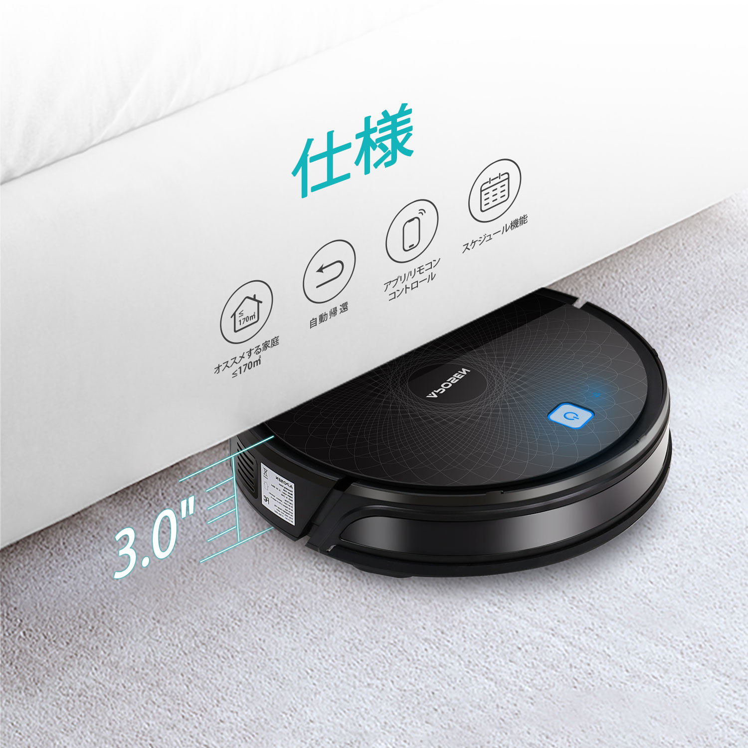 楽天市場】APOSEN ロボット掃除機 A200 | 価格比較 - 商品価格ナビ