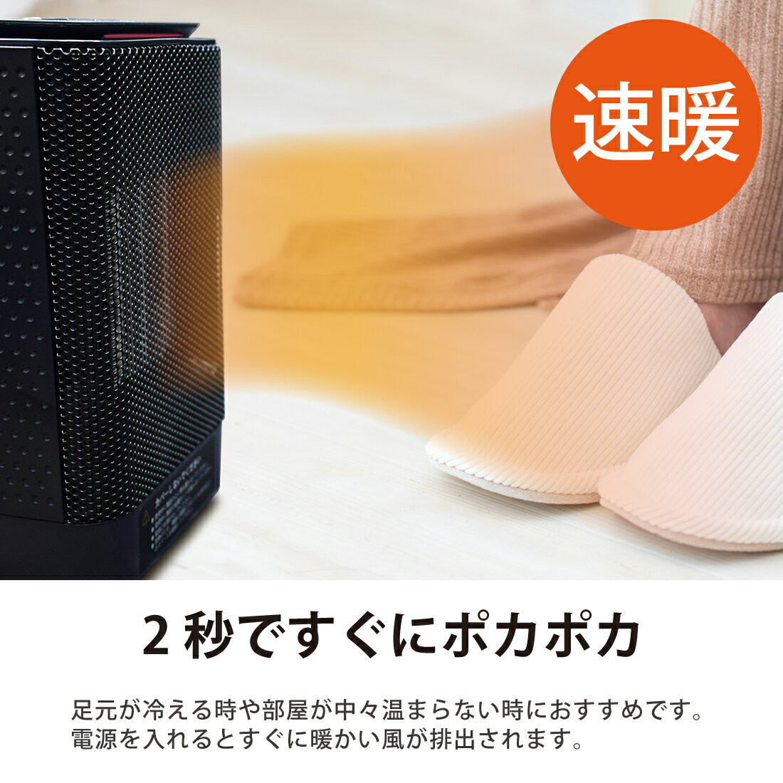 楽天市場】セラミックヒーター ブラック DH-QN02 | 価格比較 - 商品